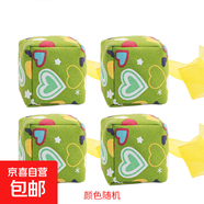 投擲沙包小學(xué)生團建用兒童運動(dòng)投擲幼兒園手抓沙袋游戲 大號帶繩 4個(gè)