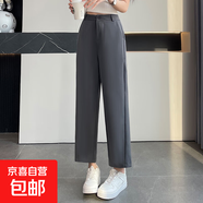 通勤哈倫西裝褲女春夏街頭高腰寬松休閑小個(gè)子九分蘿卜褲 灰色 S