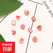 手工DIY飾品配件軟陶情侶系列珠散珠串珠材料手鏈項鏈手串 LOVE 100顆