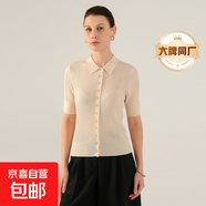 【阿瑪尼制造商】桑蠶絲針織開(kāi)衫短袖女裝上衣輕奢翻領(lǐng)長(cháng)袖毛衫 米杏 M （90-110斤）