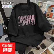 短袖T恤男搞怪表情印花趣味卡通風(fēng)格休閑通勤夏季潮流上衣ZYFS 黑色 A-7468【100%純棉】 M 【100-120】