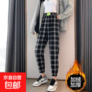 加絨/不加絨秋冬女寬松格子加絨加厚束腳褲網紅格子哈倫褲長褲 大格子【加絨版】 M 【建議80-100斤】