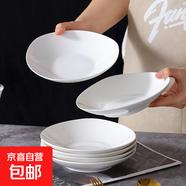 釉下彩山川造型盤(pán)10英寸家用高顏值三角盤(pán)陶瓷平盤(pán)菜盤(pán)西餐盤(pán)子 白色 1個(gè)7.5英寸三角盤(pán)