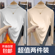 莫代爾半高領(lǐng)長(cháng)袖T恤打底衫女2025年新款內搭秋冬長(cháng)袖咖啡色上衣 917-白色+杏色 4XL 建議155-170斤