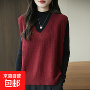錦裳淑新款針織馬甲女無(wú)袖坎肩毛衣慵懶風(fēng)外搭V領(lǐng)別致疊穿背心上 安可拉紅 M