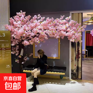 仿真櫻花樹桃花樹仿真花假樹大型網(wǎng)紅許愿樹公司大堂門口擺設(shè)裝飾 3.5米延伸3米