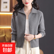 錦裳淑針織開衫外套女春裝2025新款翻領(lǐng)拉鏈寬松毛衣春秋披肩外搭 灰色 M