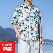 日系少年感花襯衫男夏威夷港風(fēng)短袖襯衣ins痞帥沙灘度假薄款外套 5110白色 2XL