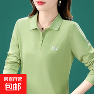 2025新款長(zhǎng)袖T女春秋時(shí)尚洋氣打底衫寬松顯瘦遮肉polo衫上衣ZHFS 綠色 M