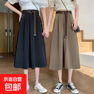 【送腰帶】大碼女裝百搭半身裙新款微胖mm高腰遮跨a字西裝裙ZHFS 黑色送腰帶 5XL 建議195-210斤