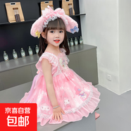 女孩庫(kù)洛米洛麗塔公主裙夏季女寶寶美樂(lè)蒂cos服連衣裙夏裝 粉紅色 120