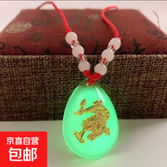夜光項鏈十二生肖發(fā)光掛墜吊墜男女兒童飾品閨蜜學(xué)生紅繩掛飾禮物 龍