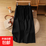 天絲亞麻感半身裙女夏薄款2025新款中長(cháng)棉麻a字裙開(kāi)叉直筒裙 黑色 3XL 3XL【建議145-160斤】