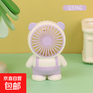 電風(fēng)扇小風(fēng)扇手持風(fēng)扇迷你桌面風(fēng)扇usb風(fēng)扇充電網(wǎng)紅爆款便攜式隨身風(fēng)扇可愛卡通靜音 背帶褲熊-紫色