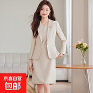 粉色新款職場(chǎng)通勤連衣裙輕奢高級感正式場(chǎng)合兩件套氣質(zhì)西裝套裝女 米白色外套+913#連衣裙 M (建議88-98斤左右)