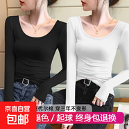 莫代爾露背低領(lǐng)打底衫女內搭秋冬長(cháng)袖t恤德絨加厚U大圓領(lǐng)上衣8006 【薄款兩件裝】黑+白 莫代爾棉 M 參考80-100斤
