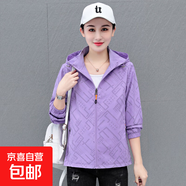 天籟之城女士外套2025秋季款雙面中年休閑夾克上衣洋氣時(shí)尚百搭風(fēng) 紫色 2XL