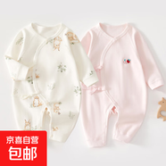 2件嬰兒連體衣純棉新生兒寶寶哈衣外出爬服春秋無骨打底內(nèi)衣睡衣 兩件裝-(叢林狐+粉繡標(biāo)) 59cm