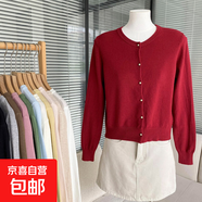 韓系簡約圓領(lǐng)單排扣糖果色針織開衫女早秋溫柔風(fēng)長袖外套 紅色 均碼
