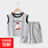 兒童背心套裝夏季男童女童純棉無袖T恤短褲兩件套中小童休閑套裝 麻灰 汽水鴨鴨 100 cm 推薦身高89-98cm