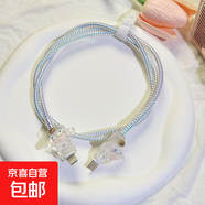 充電器數(shù)據線創(chuàng)意新奇保護套保護繩數(shù)據線防折適用 充電器數(shù)據線 typc款通用 【可愛大耳狗狗】數(shù)據線保護四件套【不含充電保護套】