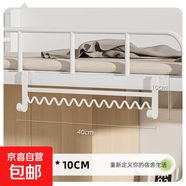 床邊掛衣架宿舍好物衣服掛鉤神器床上衣架下鋪上鋪掛架收納鉤床頭 白色1個(gè)40cm升級