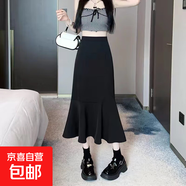 小個(gè)子中長(zhǎng)款魚(yú)尾半身裙春夏季新款大碼梨形高腰顯瘦黑色a字裙 黑色 2XL