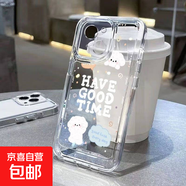 iPhone蘋果16手機殼 太空殼 英文小狗 適用于iPhone蘋果全系列 英文小狗-透明 蘋果6PLUS/6SPLUS