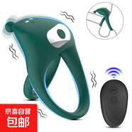 APP遠(yuǎn)程遙控手機(jī)控制蛋蛋后庭鎖精環(huán)前列腺刺激男用情趣成人用品 黑武士鎖精環(huán)-綠色