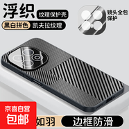 適用于vivo系列X200promini/s/Y300i手機殼iqooZ9/Z10turbo/13保護套IQOONEO10pro+全包防摔S20/30 黑白拼色 S30Promini