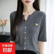 法式V領(lǐng)針織衫高級感刺繡夏季薄款休閑寬松五分袖上衣/NSY358-X 灰色 XL （130-155斤）
