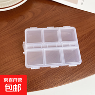 旅行便攜帶透明首飾盒小眾精致設(shè)計防塵純色化妝包簡約收納飾品盒 2#收納盒-純色（六格）