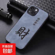 華為nova8手機殼適用于8SE/8PRO/7/7PRO/7SE/6/6SE/5/5PRO/4保護套防摔親膚磁吸印字全包邊手機套 招財納福藍-膚感磁吸打印手機殼 華為Nova3E