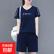 潮流套裝女2025年夏季新款氣質(zhì)V領(lǐng)顯瘦上衣簡約百搭短褲兩件套 寶藍色 L 95-110