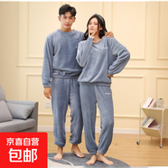珊瑚絨睡衣情侶睡衣冬季大碼女套裝加絨可外穿寬松套裝年貨 氧氣藍套裝（男女同款） 2XL(適合110-130斤)