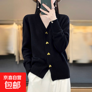 針織開(kāi)衫女春秋新款寬松外搭?lèi)?ài)心扣女士純色毛衣顯瘦外套上衣 W63 經(jīng)典黑 M