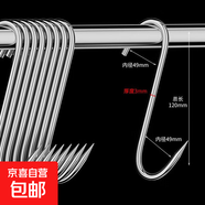 s型掛鉤廚房浴室s勾香腸臘肉服裝店掛衣鉤窗簾強力承重 掛肉尖鉤小號20個裝