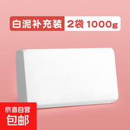 石塑粘土diy套裝石塑黏土工具手工軟陶泥石膏泥塑軟陶可塑白色亮油兒童玩具女孩免烤燒手辦 白泥補充裝*2