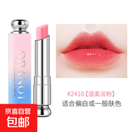 溫變唇膏 口紅打底保濕滋潤(rùn)女士學(xué)生漸變潤(rùn)唇膏補(bǔ)水 奧變色潤(rùn)唇膏2410#(淡粉)