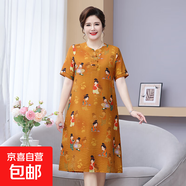加大碼立領(lǐng)媽媽旗袍印花中式氣質(zhì)連衣裙2025夏季新款國風(fēng)旗袍裙 桔色 2XL 105-120斤