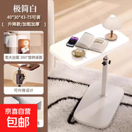 簡(jiǎn)約輕奢小茶幾家具床頭柜邊桌客廳臥室茶室床邊桌升降桌小戶(hù)型 亮白色-可升降-白架加厚加固款