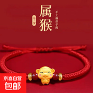 十二生肖蛇年本命年紅繩手鏈純手工編織五福蛇年大吉情侶手繩禮物 【猴】紅繩生肖手鏈 大小可調節（兒童成人都可佩戴）