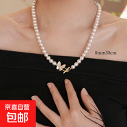 施家珍珠項鏈女鎖骨鏈蝴蝶吊墜仿珍珠輕奢OT扣小眾設(shè)計頸鏈毛衣鏈 澳白8毫米+50厘米（OT扣A款）