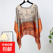 新款仿真絲時(shí)尚防曬套頭披肩女外搭大碼寬松百變夏秋季絲巾防曬衣 2 M 110cX110cm