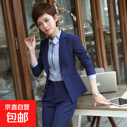 職業(yè)裝西裝套裝女秋季氣質(zhì)女神范經(jīng)理正裝酒店前臺(tái)接待工作服春秋 藍(lán)色（單件外套） M (建議88-98斤左右)