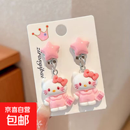 兒童耳墜庫(kù)洛米耳夾2024新款卡通三麗鷗耳釘小女孩耳環(huán)女童配飾品 177 星星凱蒂貓1對(duì)裝