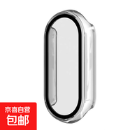 適用于小米智能手環(huán)8/9保護(hù)殼pc鋼化膜保護(hù)套小米手環(huán)8/9NFC硬殼保護(hù)殼 透明 小米手環(huán)8標(biāo)準(zhǔn)版/8NFC版
