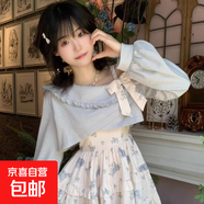薔薇碎花吊帶裙清新斜肩套裝日系毛衣甜美新款兩件顯瘦蓬蓬連衣裙 披肩 L