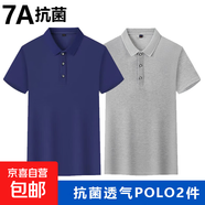 【大嘴猴制造商】U夏季短袖衫男女翻領(lǐng)T恤衫t恤半袖8012 藏青色+灰色 XL （建議140-155斤）