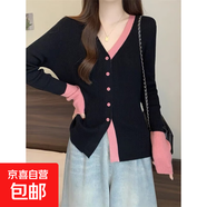 假二件撞色V領(lǐng)針織開衫秋冬季韓系顯瘦修身小外套拼色長(zhǎng)袖上衣女 蘭色 均碼